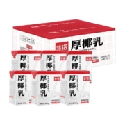 菲诺mini厚椰乳200g*12盒零乳糖椰汁椰奶咖啡店同款植物蛋白饮料