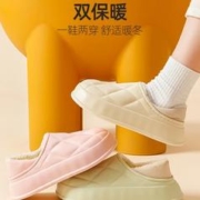 朴西旗下 轻臣QC82008 男女菱形格防水棉拖鞋