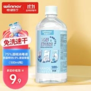 winner 稳健医疗 75%酒精乙醇消毒液 500ml