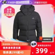adidas 阿迪达斯 外套运动服防风保暖连帽夹克羽绒服BQ1935