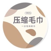 plus会员、概率券：探路蜂 旅行一次性压缩毛巾浴巾*3件