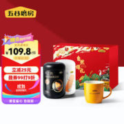 五谷磨房 黑芝麻糊核桃芝麻黑豆粉黑养臻年货送礼礼盒1800g