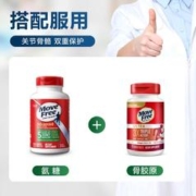 EJE 益节 Move Free益节氨糖维骨力软骨素关节钙片120粒*2中老年