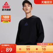 PEAK 匹克 圆领运动卫衣男2023秋冬新款长袖上衣简约百搭套头衫男款