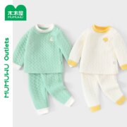 A类品质，木木屋 2023秋冬新款宝宝三层夹棉保暖内衣套装（73~130码） 多色