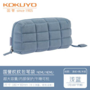 KOKUYO 国誉 WSG-KUK261 枕枕包笔袋 多色可选