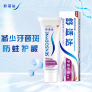 SENSODYNE 舒适达 基础护理系列 牙龈护理牙膏 100g
