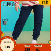 SENSHUKAI 千趣会 童装男童裤子冬季冬长裤针织休闲加厚纯棉束脚中小儿童裤子 藏青色 130cm