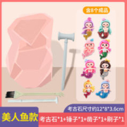 竺古力 考古挖掘玩具