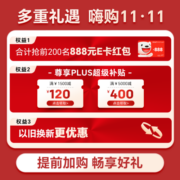创维85英寸巨幕影院85A33 Pro 高亮度高色域 内置回音壁  4K超高清平板电视机 288Hz高刷游戏电视 4+64