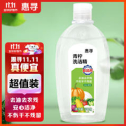 惠寻 京东自有品牌 青柠洗洁精 300ml