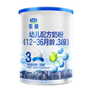 PLUS会员：君乐宝(JUNLEBAO) 乐铂3段 幼儿配方奶粉(12-36个月龄) 170g
