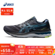 ASICS 亚瑟士 男鞋缓震透气旗舰跑步鞋舒适透气运动鞋 GEL-NIMBUS 23 灰色 41.5