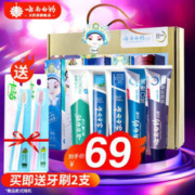 云南白药 牙膏 国粹套装500g+牙刷*2