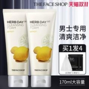 THE FACE SHOP 洗面奶男士深层清洁保湿清爽面部专用洁面旗舰店官方正品