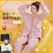 FENTENG 芬腾 V领开襟家居服套装 J984407180332
