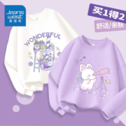 真维斯儿童时尚卫衣秋季小女孩可爱套头上衣新款女童长袖休闲外套 【两件CRFdesW】ED74 130