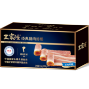 王家渡 经典培根 1kg（200g*5独立包装） 培根片 早餐火锅烧烤披萨食材