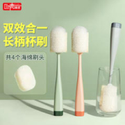 京东PLUS：巨奇嚴選 巨奇严选杯刷奶瓶保温水杯刷长柄洗神器刷头可替换1刷柄+3个替换头