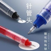 咪品优品 中性笔直液式走珠笔0.5圆珠笔按动学生用速干红笔碳素笔水性笔直液笔签字笔水笔ins日系刷题笔考试专用黑笔