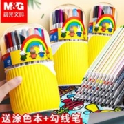 M&G 晨光 可水洗水彩笔 12色