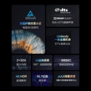 Vidda 海信 S55 55英寸 4K超薄金属全面屏 远场语音 2+32G MEMC防抖 智慧屏 游戏智能液晶电视 以旧换新
