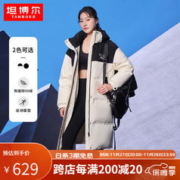 TANBOER 坦博尔 羽绒服女长款2023年新款时尚撞色拼接宽松运动女士外套TD236820 黑拼米 155/80A