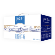 plus会员、概率劵：蒙牛 特仑苏低脂纯牛奶部分脱脂灭菌乳苗条装250ml×12包