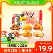 三只松鼠 食力补给零食礼包588g×1箱芒果干宿舍零食6袋