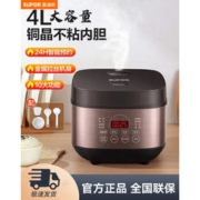 SUPOR 苏泊尔 电饭煲智能预约多功能煲汤煮米饭杂粮粥4L家用电饭锅