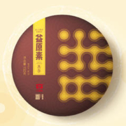 ELITEA 益原素 A方小茶饼普洱茶1801批次150g/饼