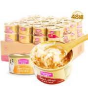 Myfoodie 麦富迪 白肉猫罐头 浓汁混合装 85g*48罐