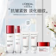 巴黎欧莱雅 欧莱雅套装护肤化妆品复颜视黄醇抗皱紧致淡纹补水保湿水乳礼盒