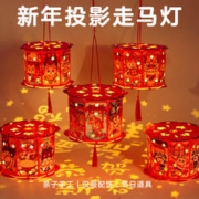 犀利熊 DIY纸质投影 走马灯笼