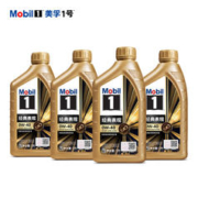 Mobil 美孚 1号系列 金装 0W-40 SN级 全合成机油 1L*4