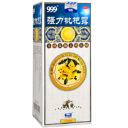 999三九 强力枇杷露225ml 1盒装【低至16.5/盒】