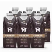 88VIP会员：OATLY 噢麦力 燕麦拿铁咖啡 250ml*6瓶