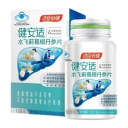 健安适护肝奶蓟草水飞蓟丹参片剂解熬夜常备酒健肝汤臣倍健旗舰店