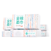 全棉时代洗脸巾一次性抽纸平纹棉柔巾纸巾毛巾差旅擦脸巾20×20CM 80片*6包