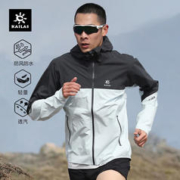 KAILAS 凯乐石 AERO傲云冲锋衣FLT暴雨防水3层轻量越野跑山训练单冲外套男