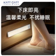 KATT GATT 卡特加特 智能橱柜小夜灯 30CM充电款