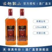 古越龙山 绍兴黄酒 鉴湖库藏五年陈酿半甜型花雕酒500ml*2瓶装老酒