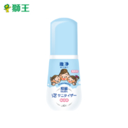 概率券：狮王（Lion）趣净泡沫免洗抑菌洗手液50ml
