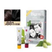 88VIP会员：Bigen 美源 发采日本自己在家染发剂膏植物男女官方旗舰遮白天然纯黑正品 1件装