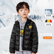 B.Duck 儿童防风羽绒服
