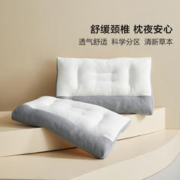 BLISS 百丽丝 23新品水星集团出品全棉抗菌防螨立体对枕床上用品护颈舒适枕头