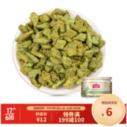 Myfoodie 麦富迪 猫零食小鱼饼干55g