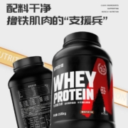 10日晚20点: 诺特兰德 浓缩乳清蛋白粉 2250g香浓巧克力味