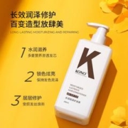京东PLUS：KONO 经典控油水润洗护套装1280ml大容量（洗发水1000ml+护发素280ml）