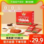 麻辣王子 地道辣条 微麻微辣